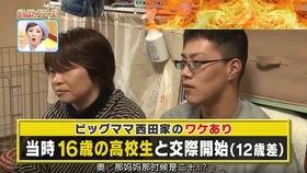 日本东谷爆料事件视频完整版,完整版视频深度解析 第3张 日本东谷爆料事件视频完整版,完整版视频深度解析 第3张