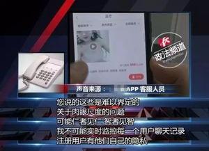 湖南头条最新爆料消息,重大事件引发社会关注! 第3张 湖南头条最新爆料消息,重大事件引发社会关注! 第3张