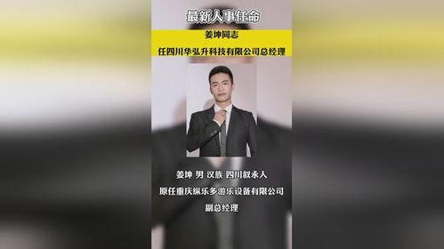 最新独家爆料新闻视频播放,最新爆料新闻视频幕后真相大起底 第3张 最新独家爆料新闻视频播放,最新爆料新闻视频幕后真相大起底 第3张