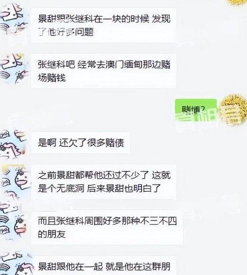 今日吃瓜最新事件爆料新闻,最新爆料事件深度解析 第3张 今日吃瓜最新事件爆料新闻,最新爆料事件深度解析 第3张
